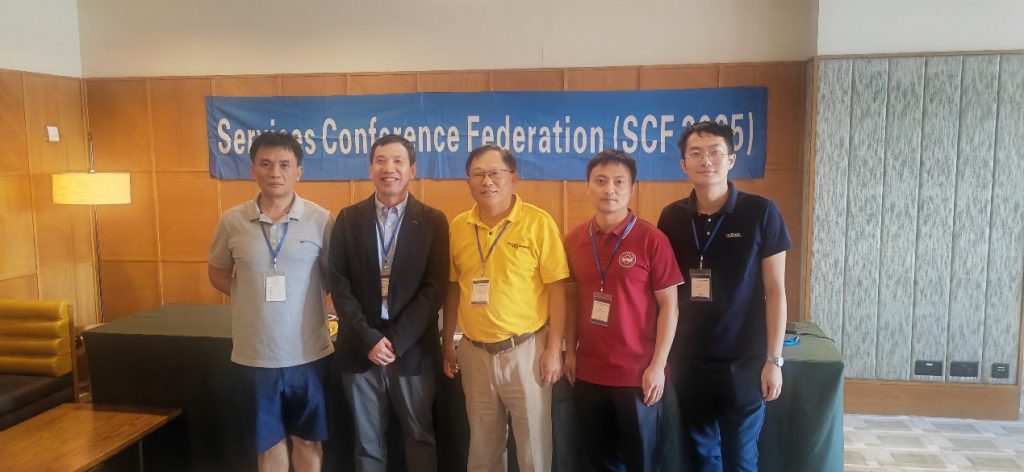 第八届ICBC区块链国际学术会议插图
