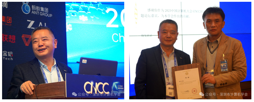 CNCC 2025 | 第五元素:低空经济发展的高峡平湖论坛圆满落幕插图2 CNCC 2025 | 第五元素:低空经济发展的高峡平湖论坛圆满落幕插图2