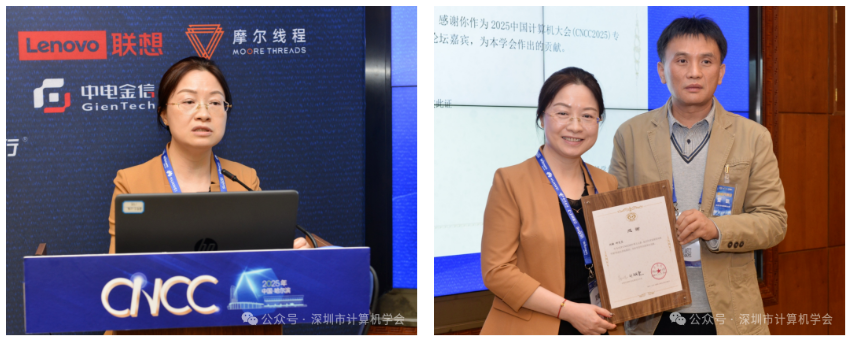 CNCC 2025 | 第五元素:低空经济发展的高峡平湖论坛圆满落幕插图3 CNCC 2025 | 第五元素:低空经济发展的高峡平湖论坛圆满落幕插图3