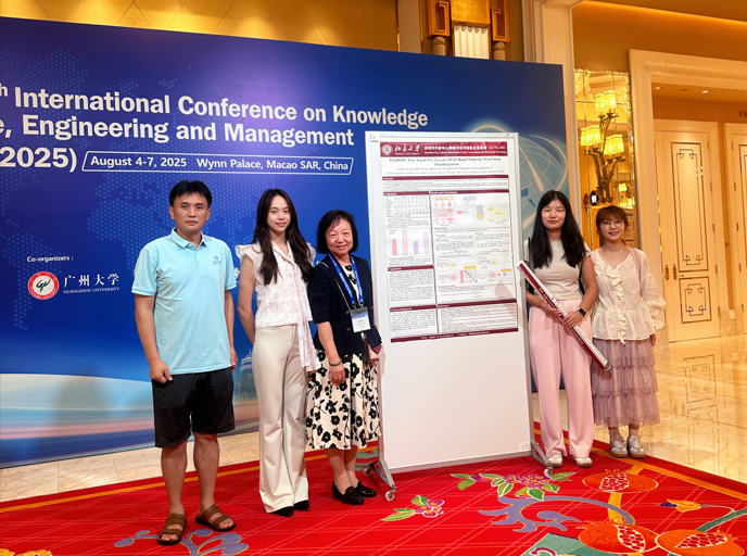 澳门KSEM 2025知识工程和管理国际学术会议及到访澳门大学插图