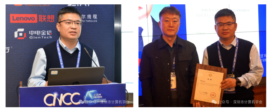 CNCC 2025 | 第五元素:低空经济发展的高峡平湖论坛圆满落幕插图7 CNCC 2025 | 第五元素:低空经济发展的高峡平湖论坛圆满落幕插图7