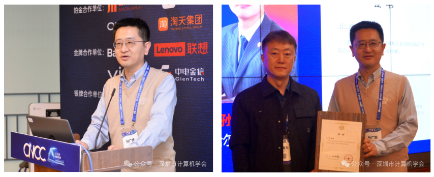 CNCC 2025 | 第五元素:低空经济发展的高峡平湖论坛圆满落幕插图5 CNCC 2025 | 第五元素:低空经济发展的高峡平湖论坛圆满落幕插图5