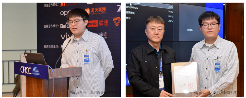 CNCC 2025 | 第五元素:低空经济发展的高峡平湖论坛圆满落幕插图4 CNCC 2025 | 第五元素:低空经济发展的高峡平湖论坛圆满落幕插图4